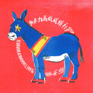 中国少妇性淫网站
