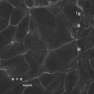 中国少妇性淫网站
